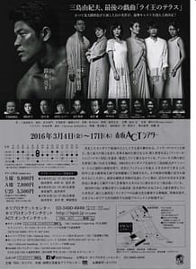 ライ王のテラス_2