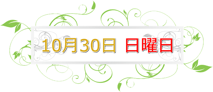 10ae%c2%9c%c2%8830ae%c2%97%c2%a5